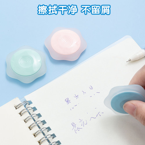晨光文具热可擦橡皮小学生专用无屑干净不易留痕儿童热敏魔力可擦笔钢笔中性笔圆珠笔专用像皮高颜值创意卡通-图0