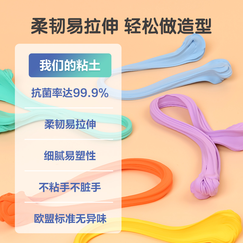 晨光文具儿童抗菌粘土36色24色12色彩泥黏土橡皮泥幼儿园手工玩具 - 图2