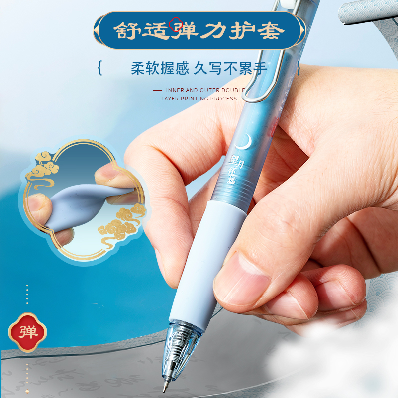 The poem of great beauty in the morning light silently press the gel pen