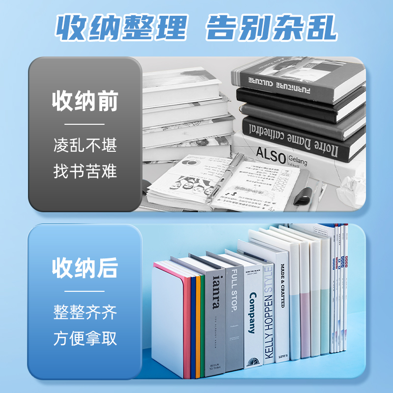 晨光文具2片桌面书立架书夹固定书本挡书板大号学生用桌上书籍收纳神器分隔板简易书架置物架书靠放看书支架 - 图3