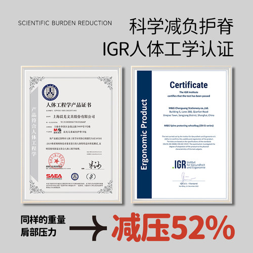 晨光儿童书包男孩小学生一年级新入学背包女童护脊减负超轻双肩包 - 图0