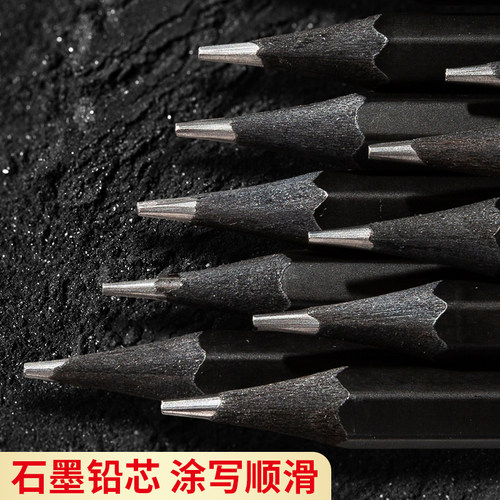 晨光黑木黑色铅笔HB小学生高端学生专用一二年级铅笔2b儿童三年级幼儿园学习文具用品套装考试笔 - 图1