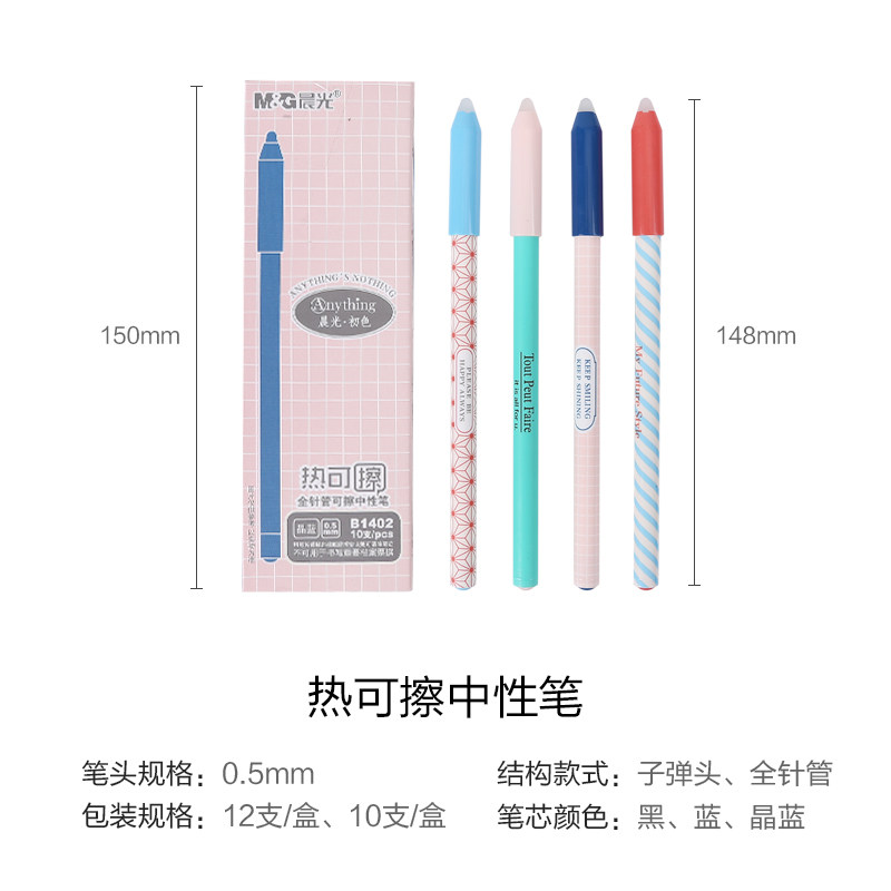 2025-2027年我国子弹头笔芯职业开展研讨陈述