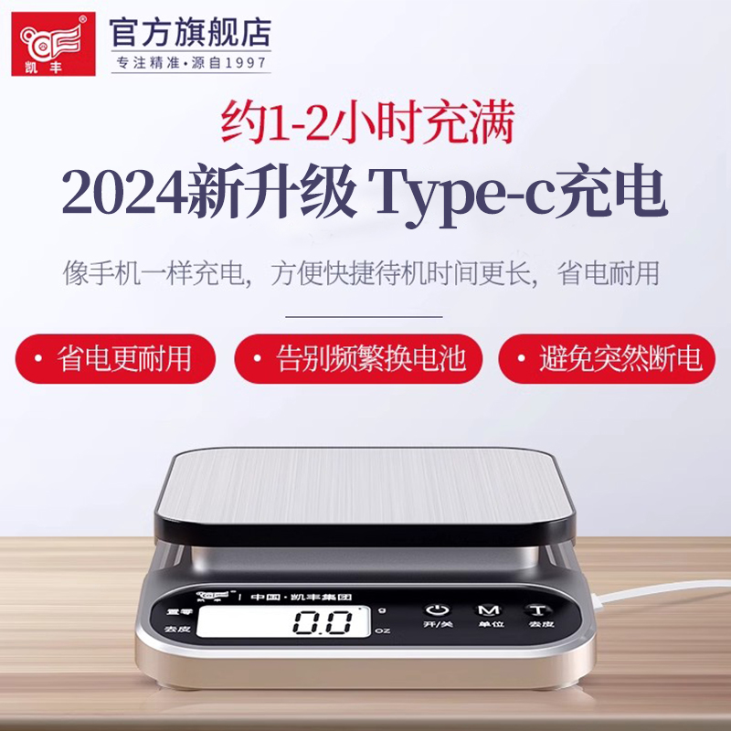 厨房秤电子秤家用小型克称烘焙称量器精准称重食物秤食品克重数度_虎窝淘
