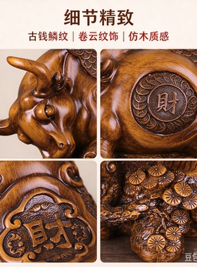 运势如虹牛摆件中式生肖牛工艺品