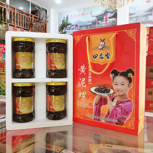 盐城特产伍佑醉螺四海香无沙黄泥螺精品大醉泥螺个大美味饱满肉脆 - 图0