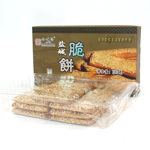 合成昌芝麻脆饼280克×2盒南通薄饼伍佑脆饼盐城特产礼盒传统糕点 - 图0