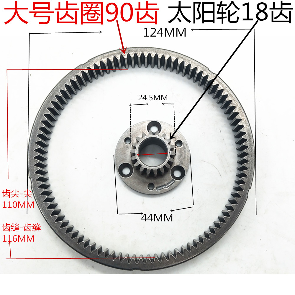 八方电机齿轮36齿离合器总成 93齿90齿内齿圈27 28 31钢齿尼龙齿