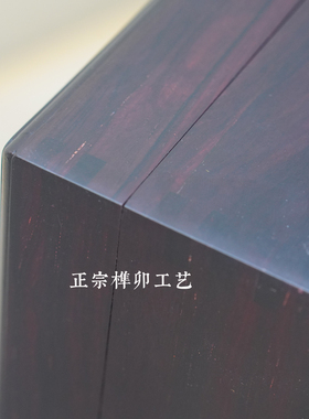 紫檀木金条钱币玉器收藏盒