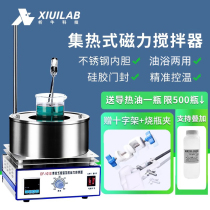 Buffalo number sensible heat magnetic stirrer laboratory water bath pan thermostatic heating oil bath pan heat oil dual-purpose