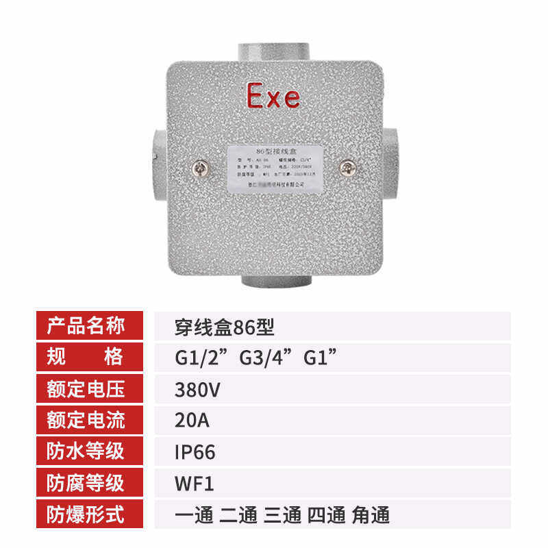 86型铝合金接线盒穿线防盒防水防尘防腐方形明暗装底盒开关,淘宝优惠券,粉丝福利购,淘宝优惠卷