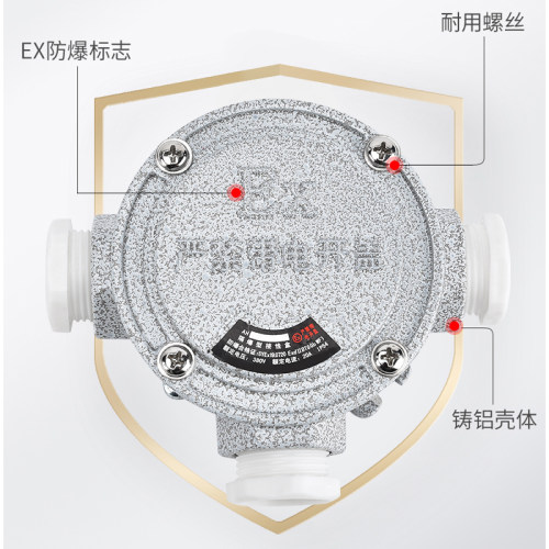 防爆接线盒铝合金铸铝穿线盒吊灯盒AH直通6分分线盒dn20三通-图2