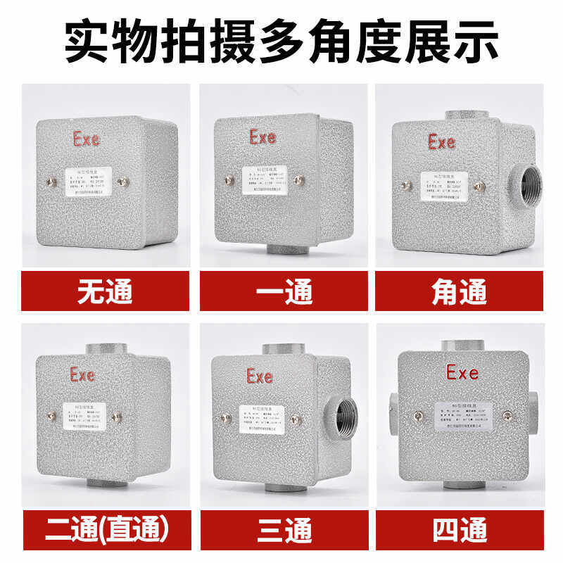 86型铝合金接线盒穿线防盒防水防尘防腐方形明暗装底盒开关,淘宝优惠券,粉丝福利购,淘宝优惠卷