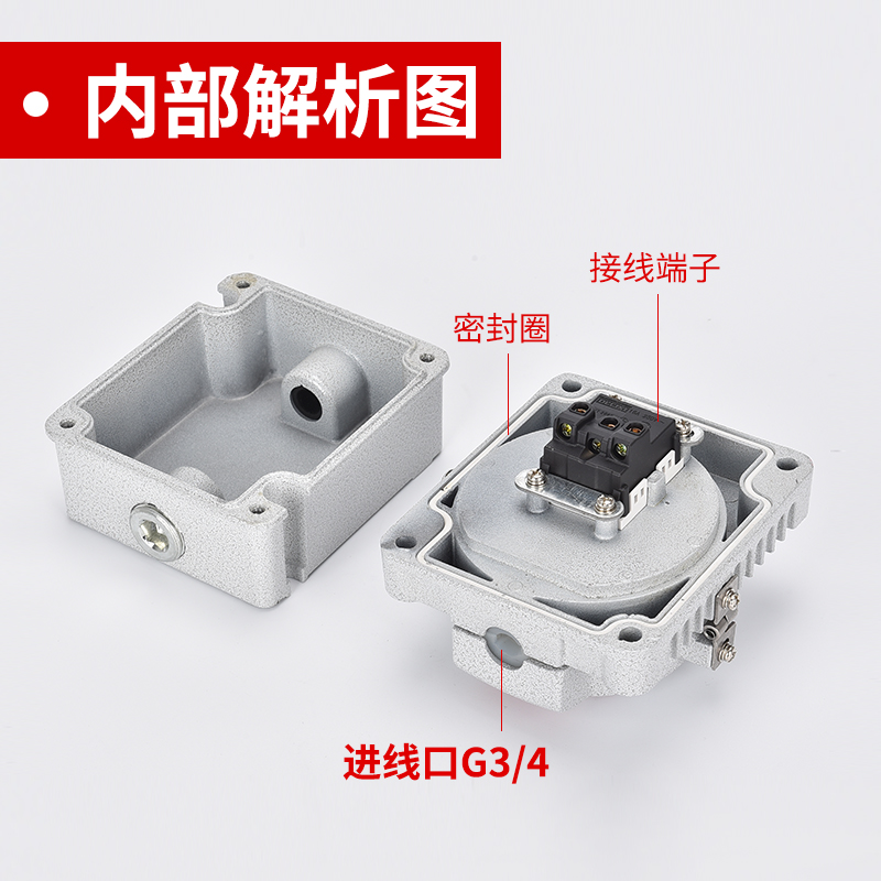 防爆插座BQK-10A 五孔三孔10A16A防水防尘墙壁铝壳带盖 - 图2