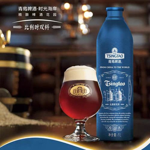 青岛啤酒精酿1升桶装甜世涛/比利时双料/小麦博克/草莓西柚白茶 - 图1