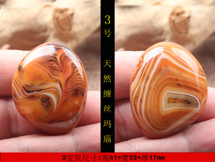 籽料原石奇石收藏 独特 山水画花纹 马达加斯加缠丝玛瑙吊坠 挂件 籽料原石奇石收藏 独特 山水画花纹 马达加斯加缠丝玛瑙吊坠 挂件