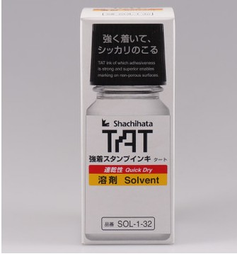 日本旗牌TAT工业用SOL-1-32/55ml小瓶速干印油溶剂 速干稀释液 SOL-3-32/330ml 稀释布表面干燥印台清洁印台 - 图2