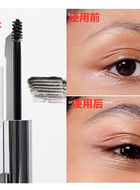 現貨glossierBoyBrow眉胶