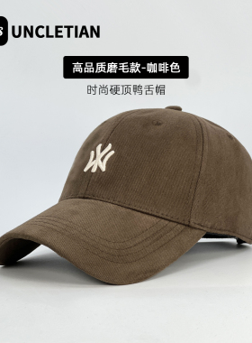硬顶大头围棒球帽女春夏百搭刺绣显脸小宽弯檐加深鸭舌帽子男新潮