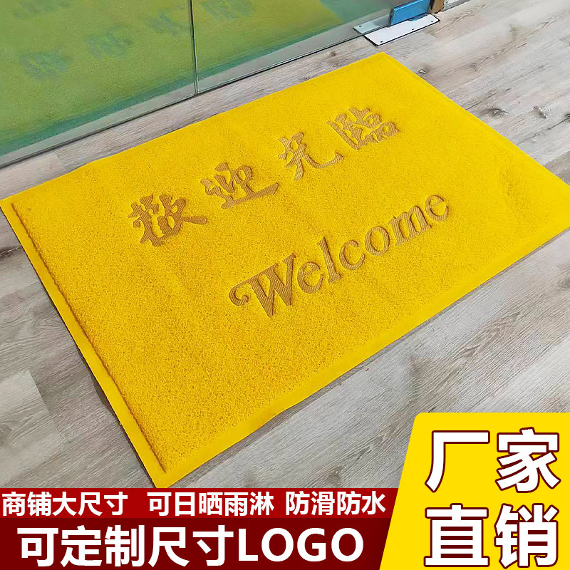 进门入户金色垫子欢迎光临门垫家用地毯防滑脚垫出入平安黄色地垫,淘宝优惠券,粉丝福利购,淘宝优惠卷