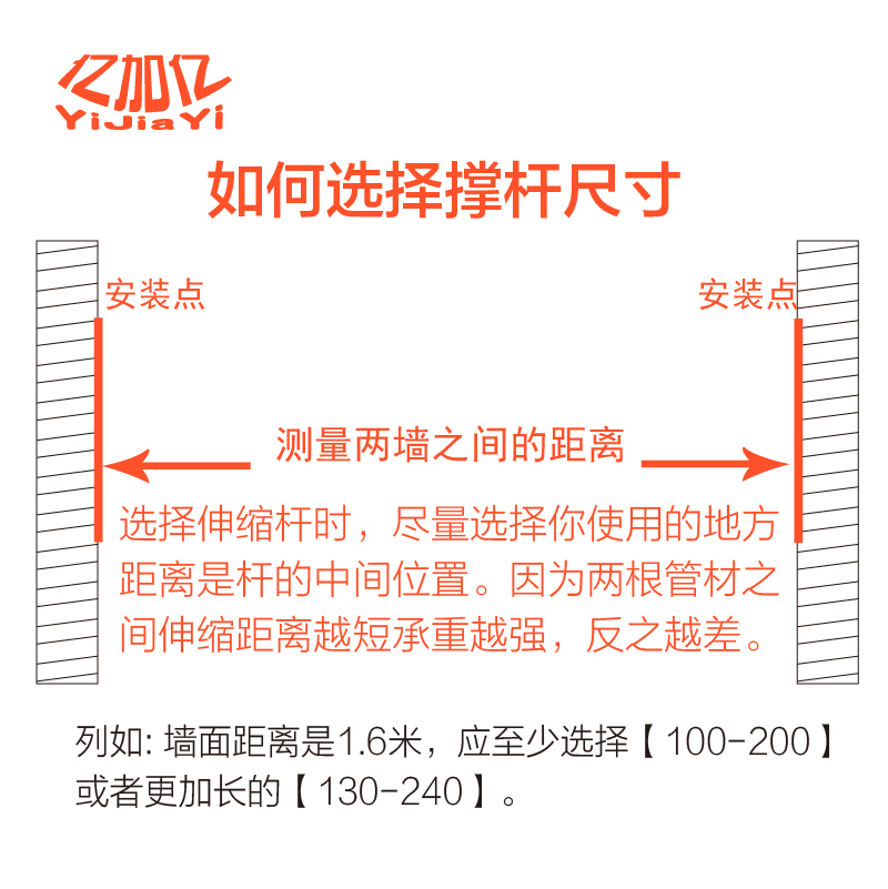 金属伸缩杆可用于晾衣杆窗帘杆衣柜撑杆浴帘杆卫生间浴室免打孔 - 图2