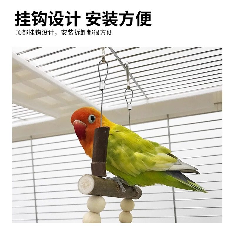 鹦鹉秋千鸟笼玩具用品啃咬虎皮玄凤爬梯云梯吊环桥苹果木站杆全套,淘宝优惠券,粉丝福利购,淘宝优惠卷