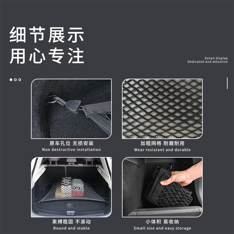 适用于香港右钛日产Serena C25 C26 C27后备箱行李网尾箱置物网兜 - 图2