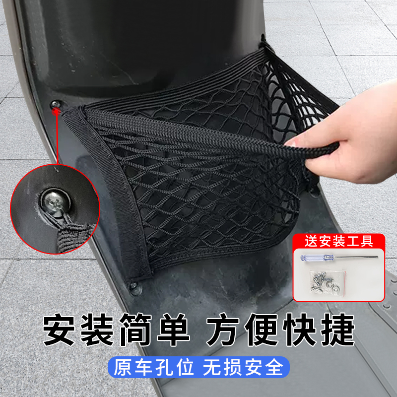 适用五洋本田U-Qe电动车前置物头盔网兜收纳储物袋电瓶车挂包配件 - 图2