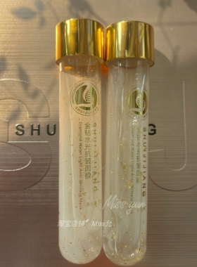 抗皱面膜SHUIJIJIANG补水保湿
