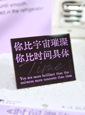 月岛诗集亚克力冰箱贴 励志文字简约ins风家居磁吸冰箱装饰