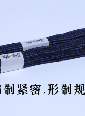国货之光 日本刀剑绑绳下绪国产下绪武士刃浪人结235CM宽1.2CM