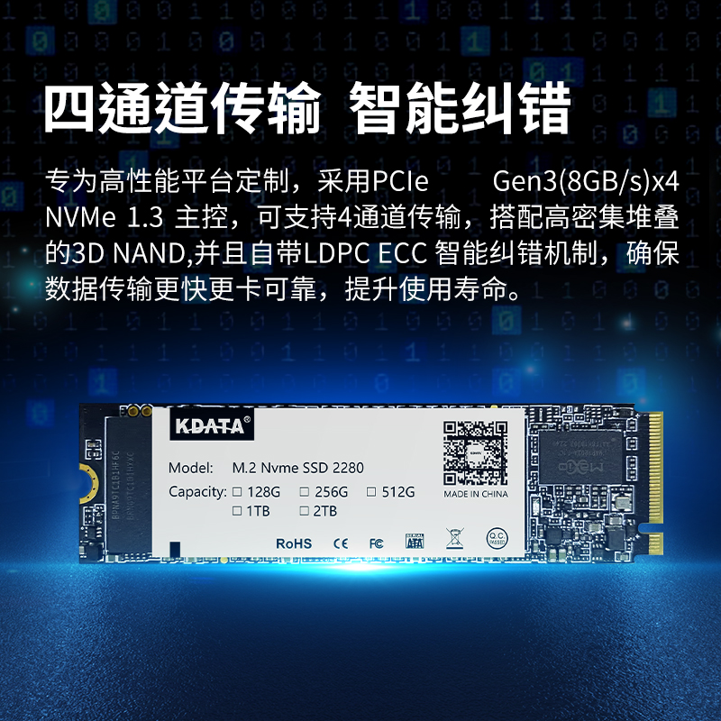 金田512G固态硬盘M.2 NVME PCIE3.0笔记本M2台式电脑ssd 1T - 图3
