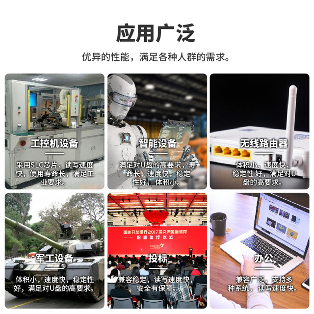 KDATA Jintian SLC industrial grade 8GU disk