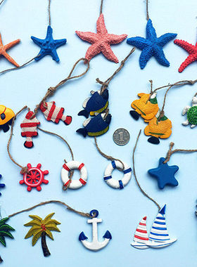 海洋系列树脂小挂件鱼网装饰配件幼儿园节日布置彩色海星吊饰壁饰