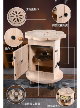 艾尚灸木制家用艾灸坐熏凳