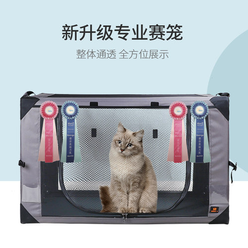 猫赛笼猫咪比赛专业赛笼猫猫展示笼大容量透明展览笼子家用繁育笼 - 图0