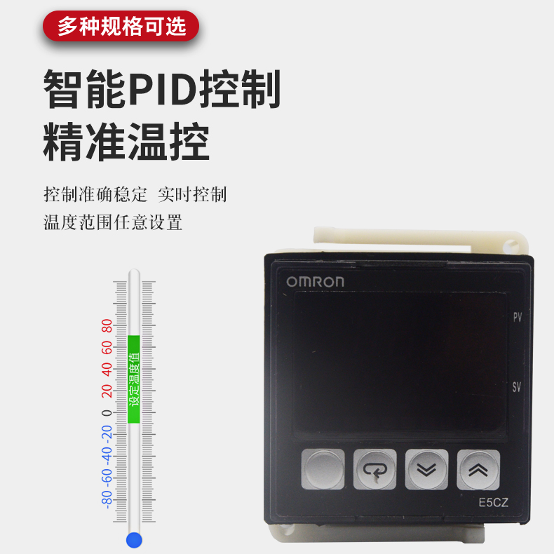 欧姆龙温控仪器E5CZ-R2MT/Q2MT E5CZ-Q2/Q2 E5EZ-R3T/Q3T  C2MT - 图1