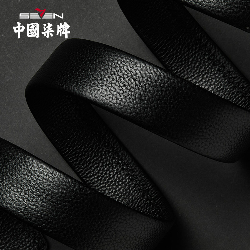 柒牌皮带男真皮头层牛皮自动扣裤带时尚青年休闲新款男士腰带