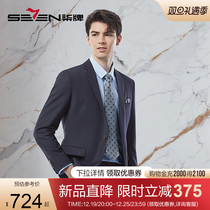 Lacquer Western Suit Suit Men 2024 Spring New Business Positive Dress Easy To Handle Flat Refuting Interview Suit Jacket