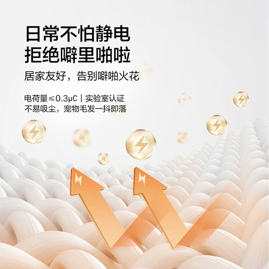 【加绒针织衫】柒牌含羊毛商务毛衫男士2025秋冬休闲保暖圆领毛衣