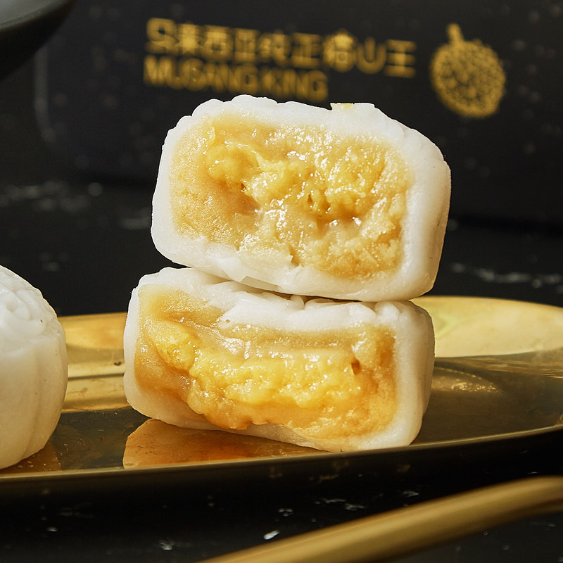 马来西亚猫山王榴莲冰皮礼盒装月亮 特乐福食品月饼