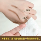 Япония Daiso Daisuke Bourbald и Raingatless Spearly Letter
