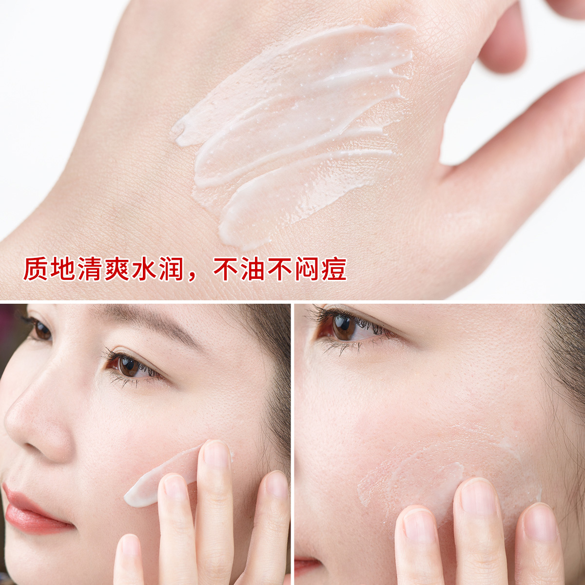 保税台湾产碧柔清爽水感防晒霜90ml隔离乳液保湿面部全身用SPF50+