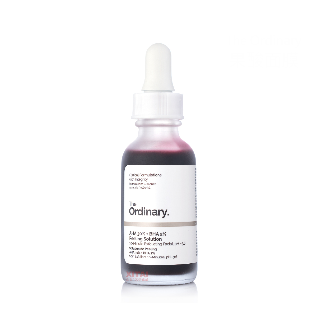 保税The ordinary30%果酸+2%水杨酸去角质粉刺黑头焕肤面膜精华 - 图3