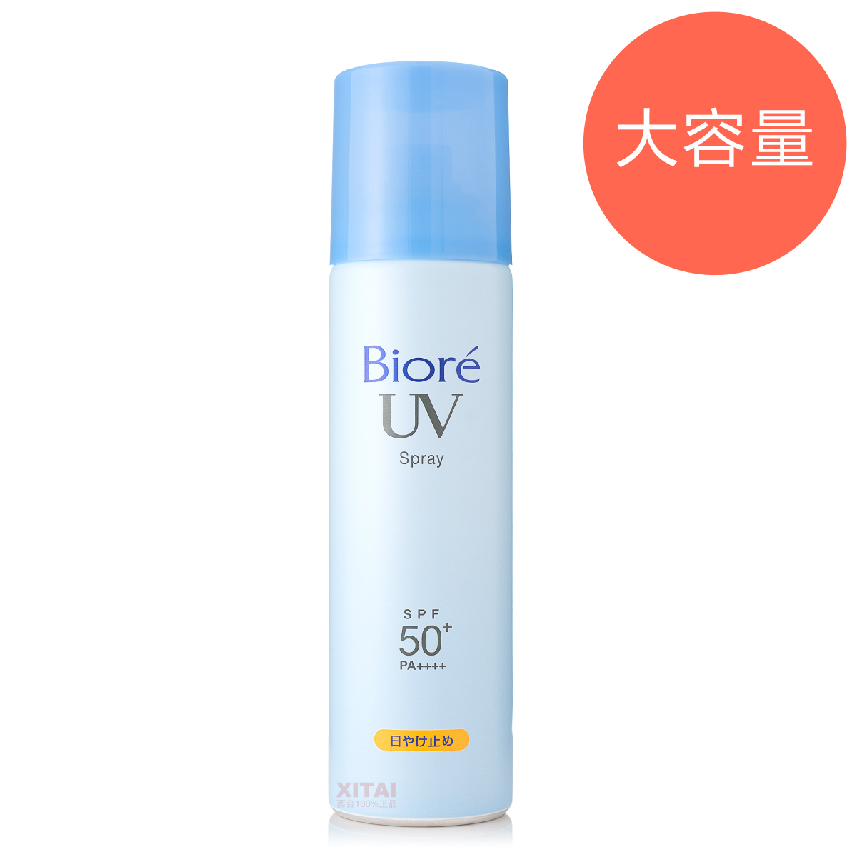 SPF50 日本碧柔防曬噴霧清爽速干隔離防水戶外 大容量 150g 年新版 19 SPF50 日本碧柔防曬噴霧清爽速干隔離防水戶外 大容量 150g 年新版 19