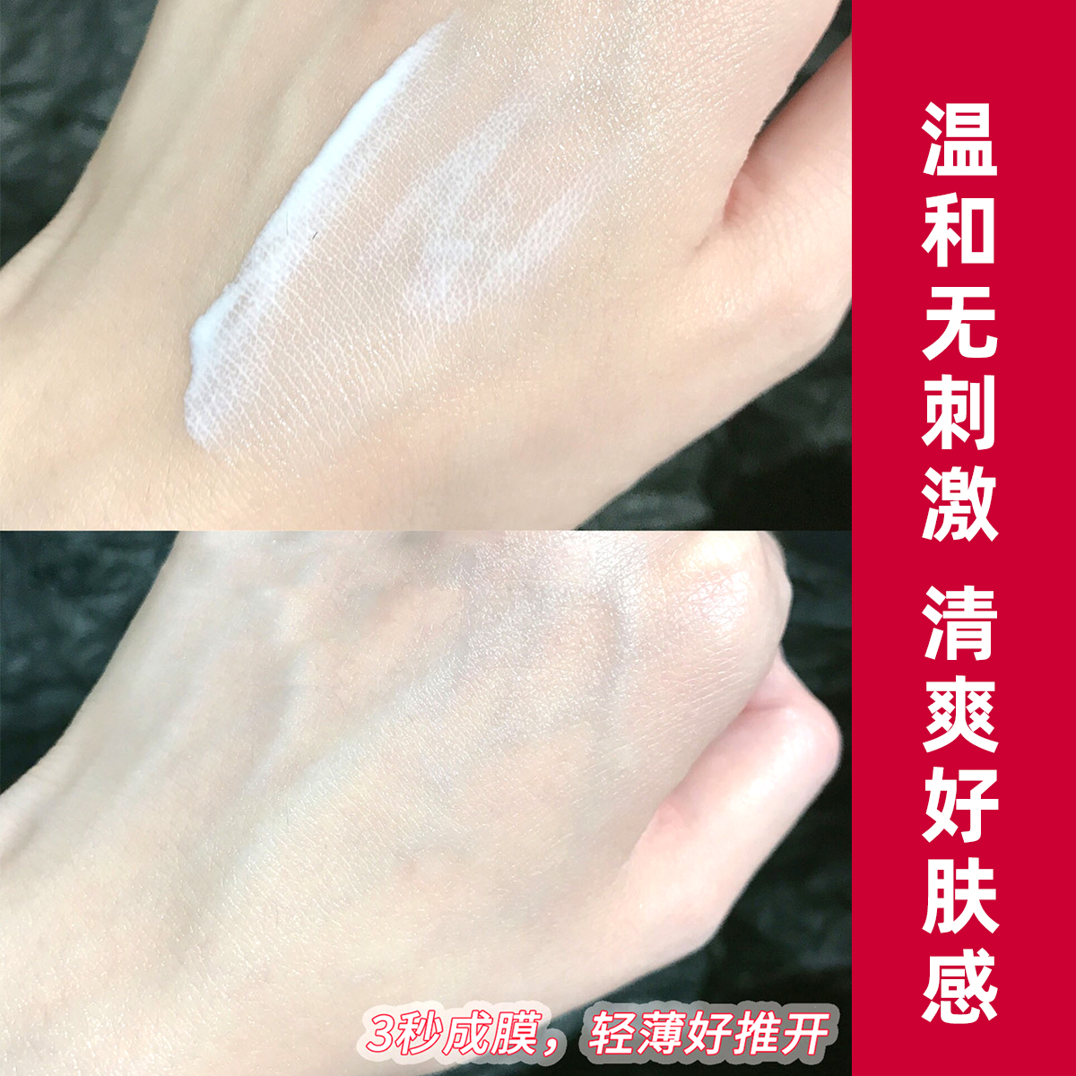 带防伪薇诺娜清透防晒乳霜spf48隔离紫外线清爽保湿敏感肌15g/50g - 图3