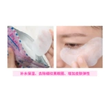 Японская увлажняющая восстанавливающая маска для глаз с гиалуроновой кислотой от тусклости кожи от мешков под глазами