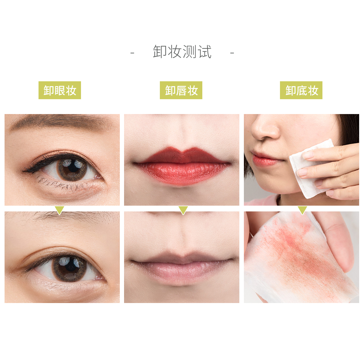 贝德玛净妍卸妆水液混油皮痘痘肌 授权带防伪 500ml 法国 Bioderma 贝德玛净妍卸妆水液混油皮痘痘肌 授权带防伪 500ml 法国 Bioderma