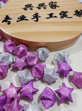 DIY闪钻材质高品质超值