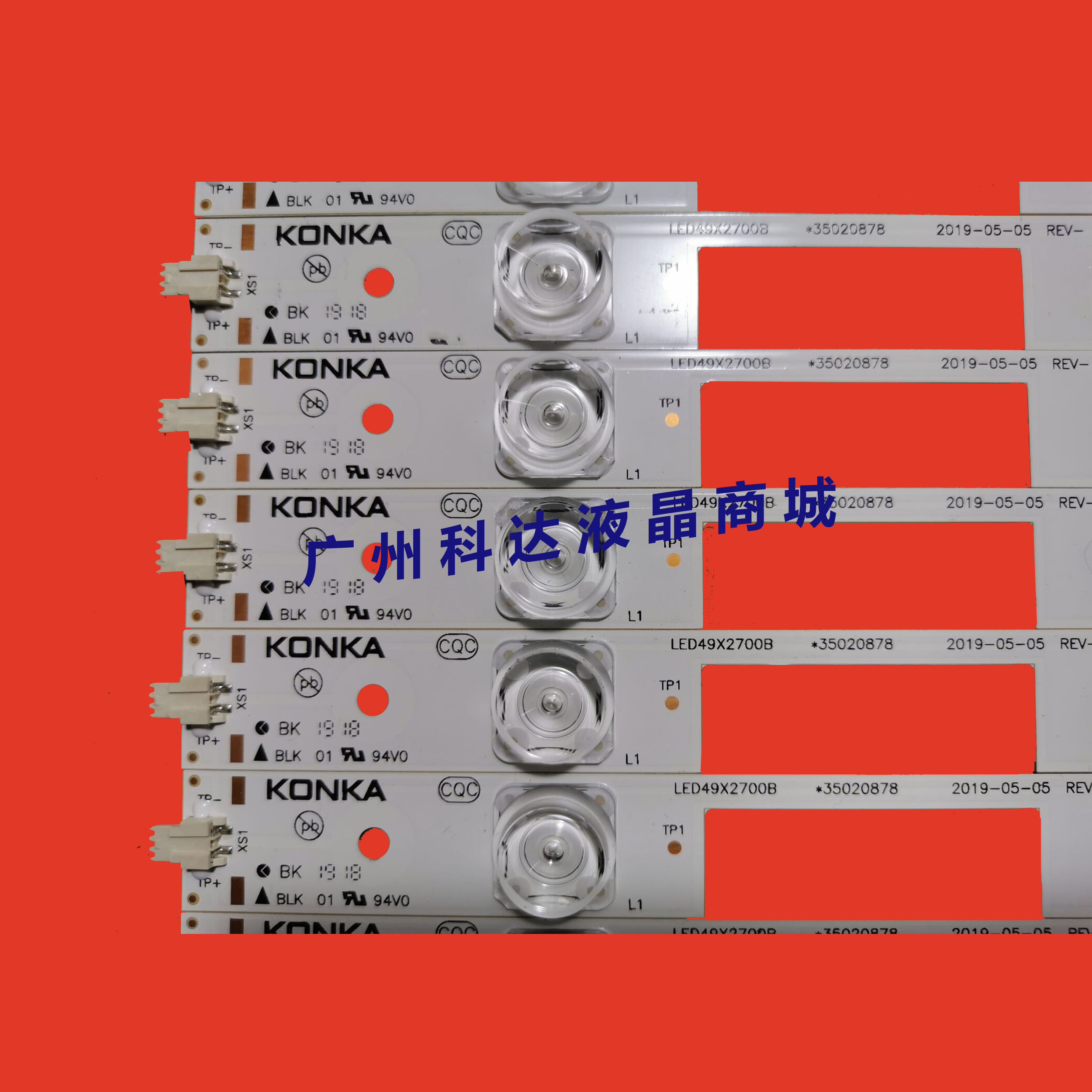 原装康佳A49U M49U LED49G9200U 49K70A灯条LED49X2700B 35020878 - 图0